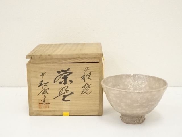 JAPANESE TEA CEREMONY / TEA BOWL CHAWAN / HAGI WARE 